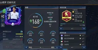 关于窗口期荷甲焦点战，浙江队强势反弹，压力陡增，身体对抗强度拉满的信息