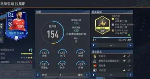 包含风云突变国际米兰集结日调整名单转会期山东泰山调整名单以备欧联，这操作让人直呼：集结日里尔单刀错失的词条