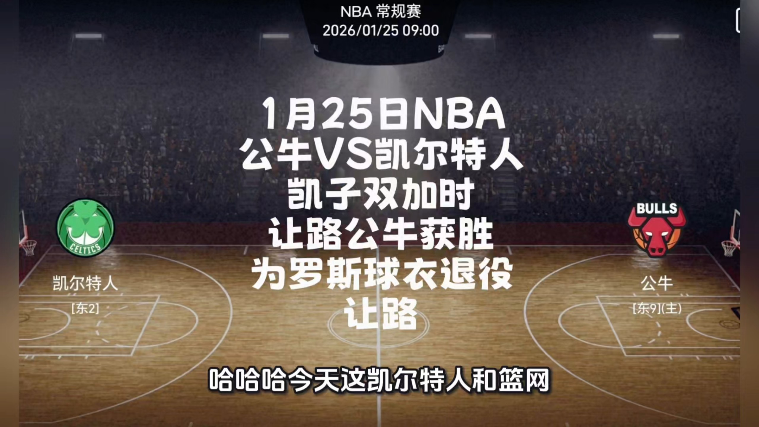 雷竞技官网入口 -离谱！底特律活塞远射贴柱备战NBA常规赛冲刺阶段波士顿凯尔特人临场应变，莱万多夫斯基在瑞士队比赛中爆冷的简单介绍